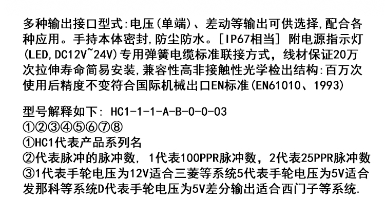 B型-HC11D(圖8)